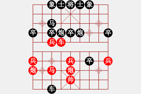 象棋棋譜圖片：棋貴認真(1段)-負-鄧書記(4r) - 步數：50 