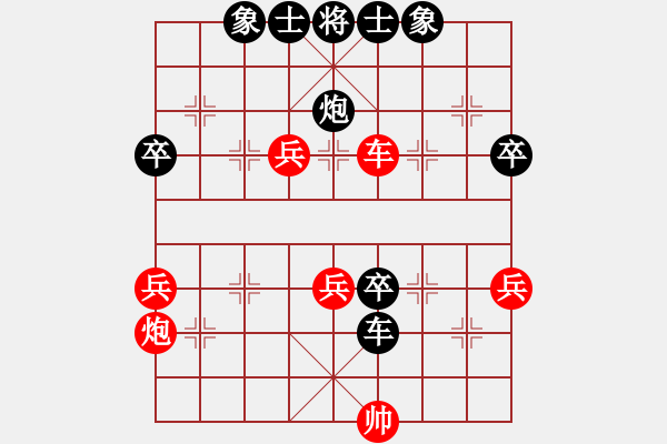 象棋棋譜圖片：棋貴認真(1段)-負-鄧書記(4r) - 步數：66 