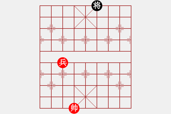 象棋棋譜圖片：(著法：紅先勝)單兵擒王.PGN - 步數(shù)：0 