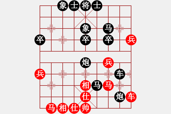 象棋棋譜圖片：遨游神州紅負(fù)葬心【過宮炮對(duì)進(jìn)左馬】 - 步數(shù)：46 