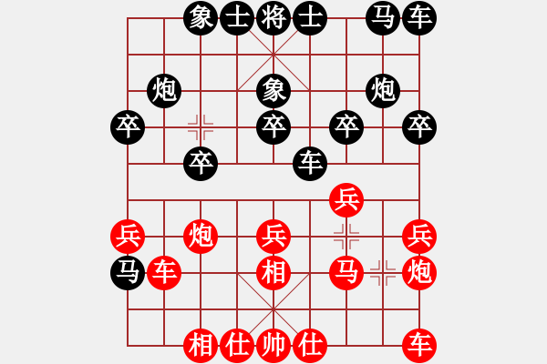 象棋棋谱图片：7、第三轮 徐天红　红先和　陶汉明 - 步数：20 