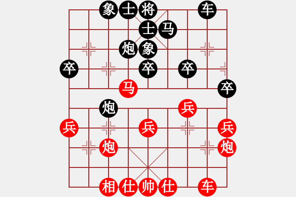 象棋棋谱图片：7、第三轮 徐天红　红先和　陶汉明 - 步数：40 