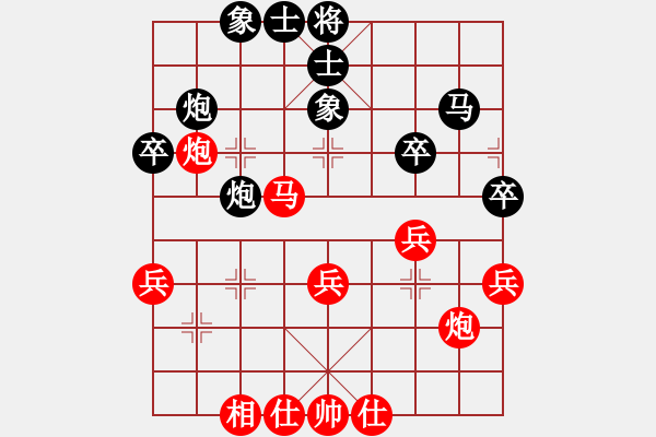 象棋棋谱图片：7、第三轮 徐天红　红先和　陶汉明 - 步数：50 