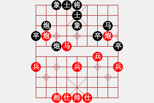 象棋棋谱图片：7、第三轮 徐天红　红先和　陶汉明 - 步数：51 