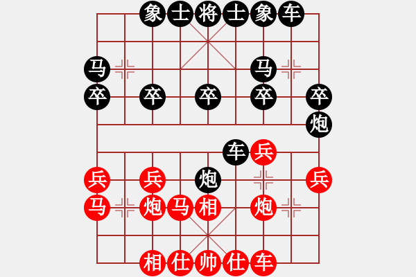 象棋棋譜圖片：老豆 [584288857] -VS- 一個壞人[852588686] - 步數：20 