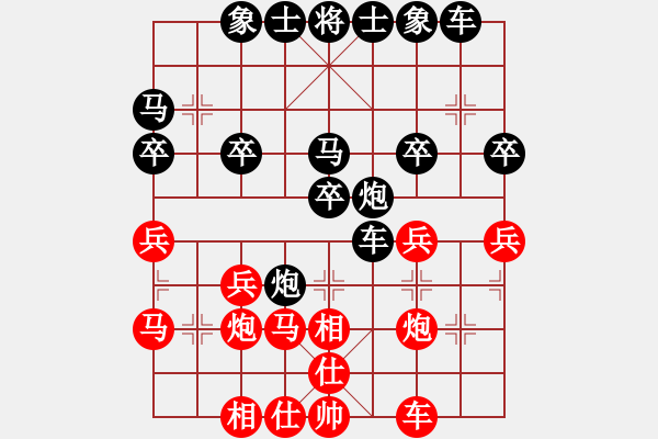 象棋棋譜圖片：老豆 [584288857] -VS- 一個壞人[852588686] - 步數：30 