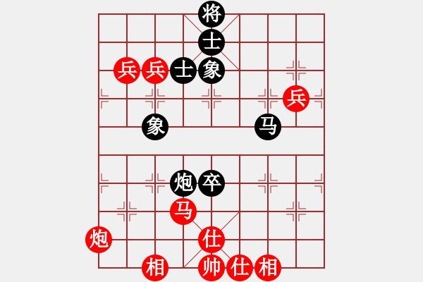 象棋棋譜圖片：西馬 鄭奕廷 和 加拿大-多倫多 黃家穩(wěn) - 步數(shù)：110 