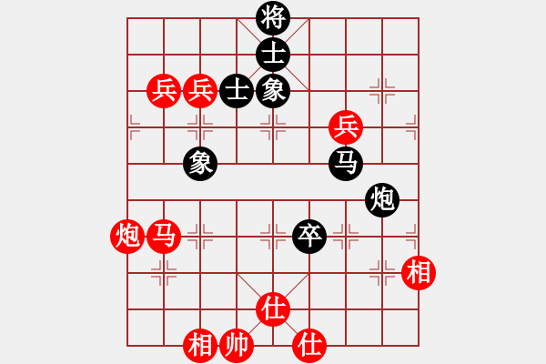 象棋棋譜圖片：西馬 鄭奕廷 和 加拿大-多倫多 黃家穩(wěn) - 步數(shù)：120 