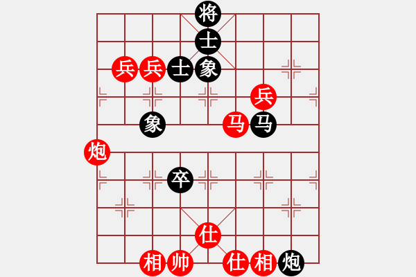 象棋棋谱图片：西马 郑奕廷 和 加拿大-多伦多 黄家稳 - 步数：130 