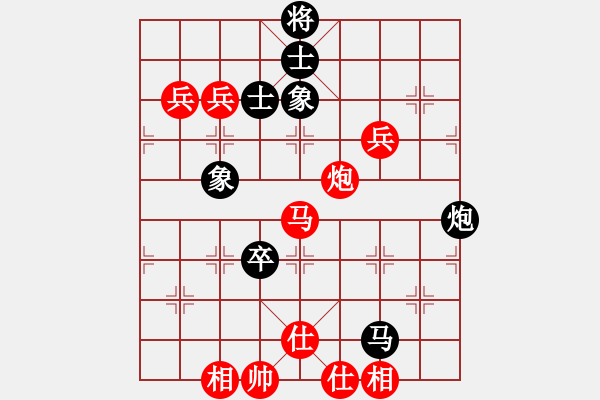 象棋棋譜圖片：西馬 鄭奕廷 和 加拿大-多倫多 黃家穩(wěn) - 步數(shù)：140 