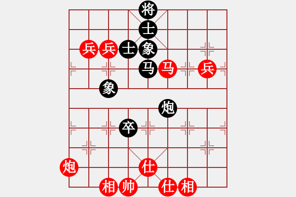 象棋棋谱图片：西马 郑奕廷 和 加拿大-多伦多 黄家稳 - 步数：150 