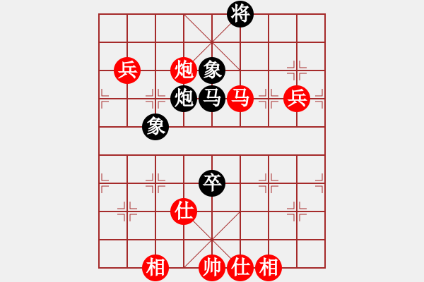 象棋棋谱图片：西马 郑奕廷 和 加拿大-多伦多 黄家稳 - 步数：160 