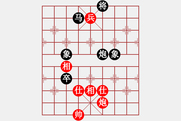 象棋棋谱图片：西马 郑奕廷 和 加拿大-多伦多 黄家稳 - 步数：226 