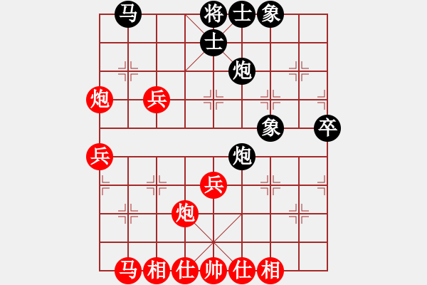 象棋棋譜圖片：西馬 鄭奕廷 和 加拿大-多倫多 黃家穩(wěn) - 步數(shù)：40 