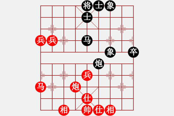 象棋棋谱图片：西马 郑奕廷 和 加拿大-多伦多 黄家稳 - 步数：50 