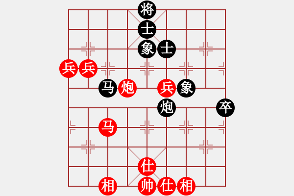 象棋棋譜圖片：西馬 鄭奕廷 和 加拿大-多倫多 黃家穩(wěn) - 步數(shù)：60 