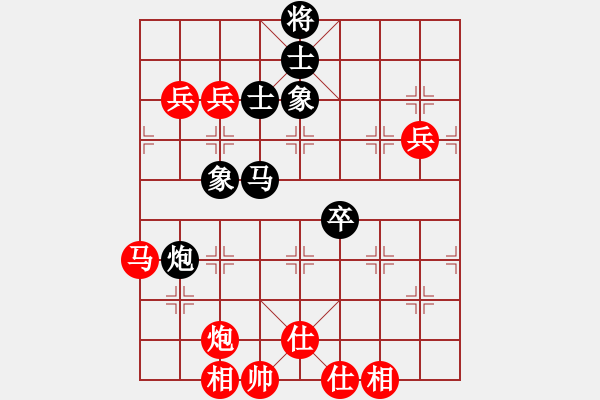 象棋棋谱图片：西马 郑奕廷 和 加拿大-多伦多 黄家稳 - 步数：90 