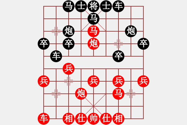 象棋棋譜圖片：馬入歸心16 彭煜麟 VS 黃華放 （紅先棄車勝勢） - 步數(shù)：3 