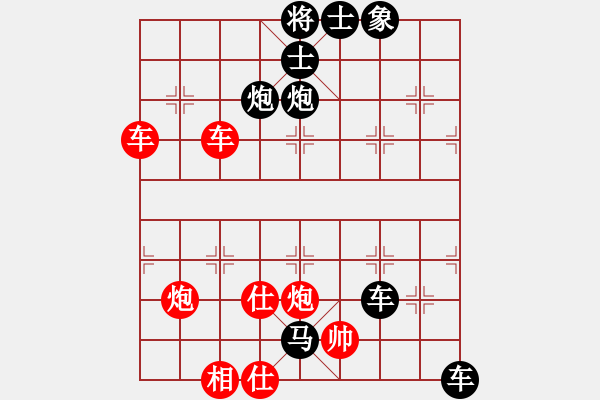 象棋棋譜圖片：閑來(lái)一局20150814 - 步數(shù)：0 