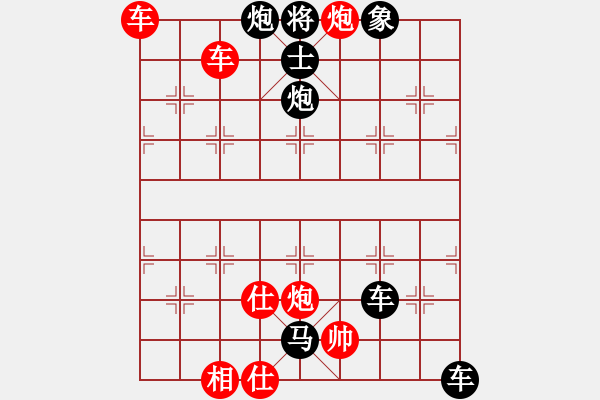 象棋棋譜圖片：閑來(lái)一局20150814 - 步數(shù)：10 