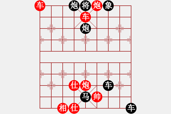 象棋棋譜圖片：閑來(lái)一局20150814 - 步數(shù)：11 