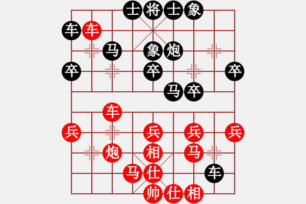 象棋棋谱图片：陈翀 先和 孙逸阳 - 步数：30 