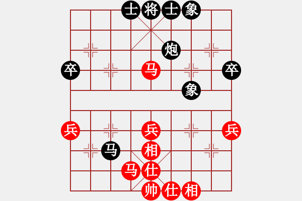 象棋棋谱图片：陈翀 先和 孙逸阳 - 步数：47 