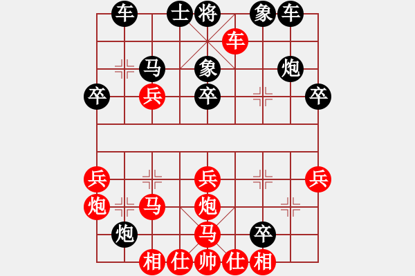 象棋棋譜圖片：笑傲棋枰(9段)-和 若愚居士(9段) - 步數(shù)：40 