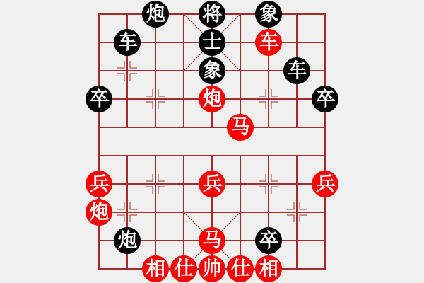 象棋棋譜圖片：笑傲棋枰(9段)-和 若愚居士(9段) - 步數(shù)：50 