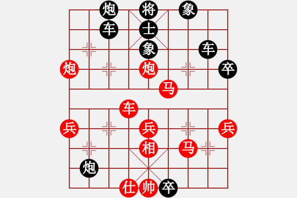 象棋棋譜圖片：笑傲棋枰(9段)-和 若愚居士(9段) - 步數(shù)：60 