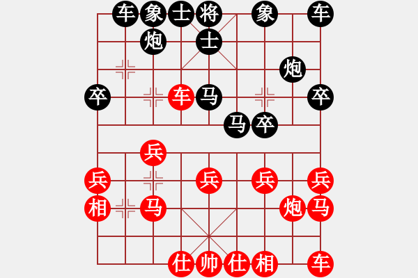 象棋棋譜圖片：中炮中炮中(7段)-負(fù)-棋州王(6段) - 步數(shù)：20 