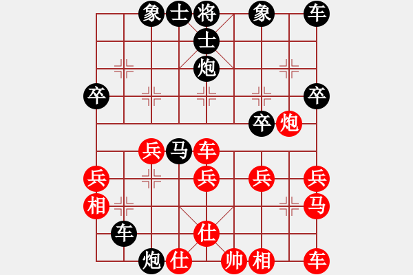 象棋棋譜圖片：中炮中炮中(7段)-負(fù)-棋州王(6段) - 步數(shù)：30 