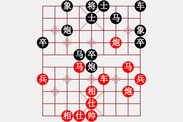 象棋棋譜圖片：冠軍級殺手(月將)-和-旋風十三代(5段) - 步數(shù)：40 