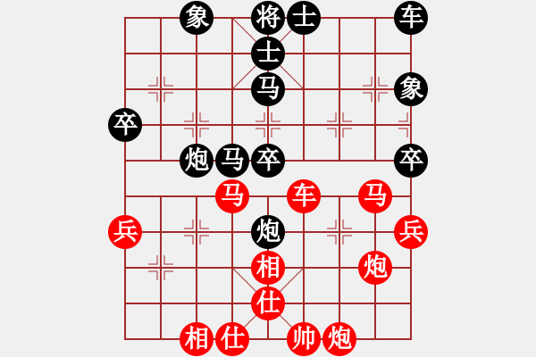 象棋棋譜圖片：冠軍級殺手(月將)-和-旋風十三代(5段) - 步數(shù)：50 