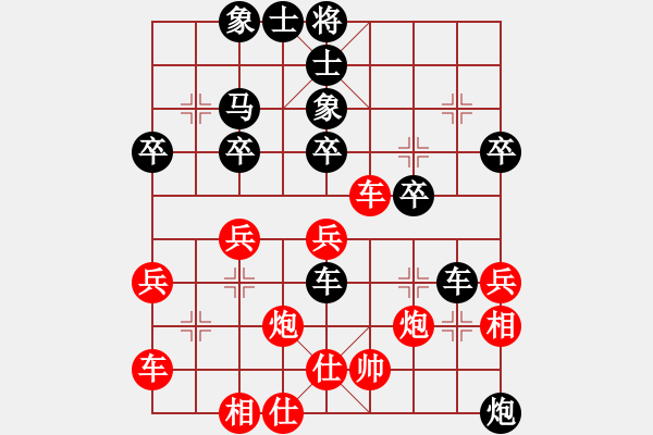 象棋棋譜圖片：湖南九華隊 姚倩 負(fù) 安徽隊 趙寅 - 步數(shù)：40 