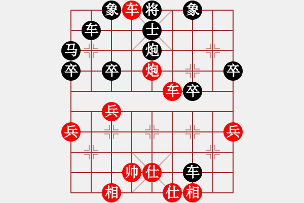 象棋棋譜圖片：金鵬18變：順炮橫車破直車2-1 - 步數(shù)：37 