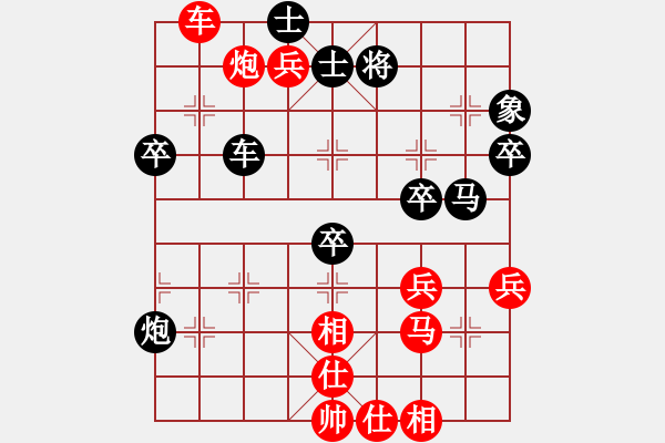 象棋棋譜圖片：一把家族(人王)-勝-dingayong(月將) - 步數(shù)：120 