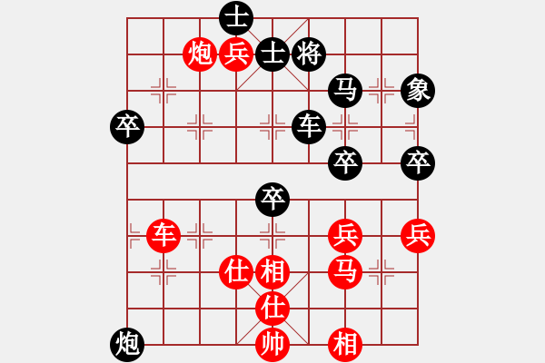 象棋棋譜圖片：一把家族(人王)-勝-dingayong(月將) - 步數(shù)：130 