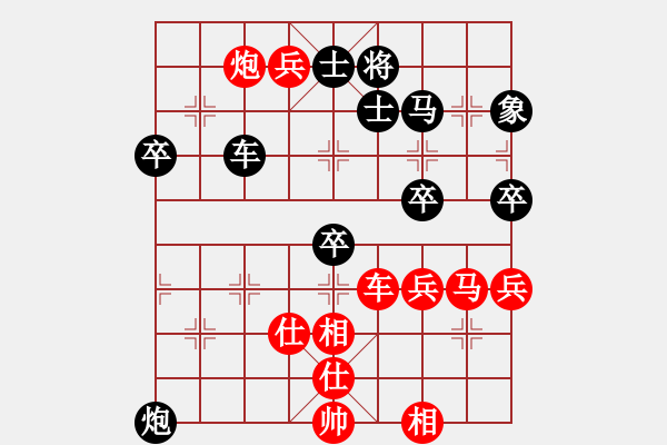 象棋棋譜圖片：一把家族(人王)-勝-dingayong(月將) - 步數(shù)：140 