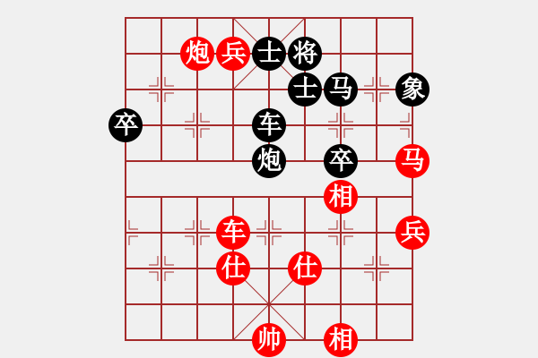 象棋棋譜圖片：一把家族(人王)-勝-dingayong(月將) - 步數(shù)：150 