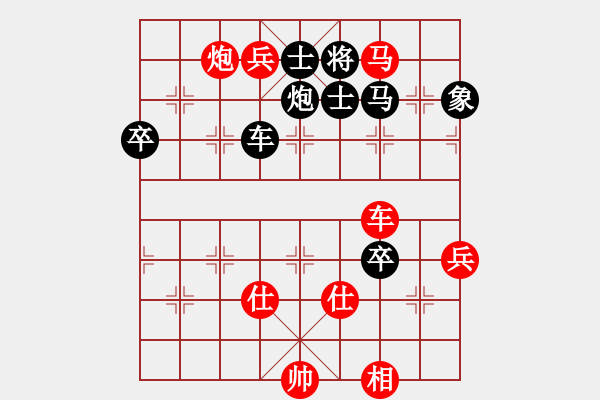 象棋棋譜圖片：一把家族(人王)-勝-dingayong(月將) - 步數(shù)：160 