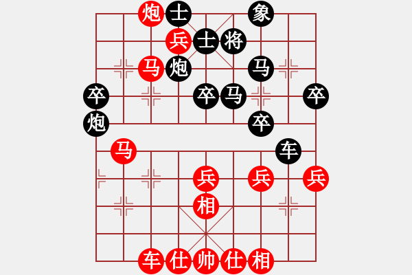 象棋棋譜圖片：一把家族(人王)-勝-dingayong(月將) - 步數(shù)：50 