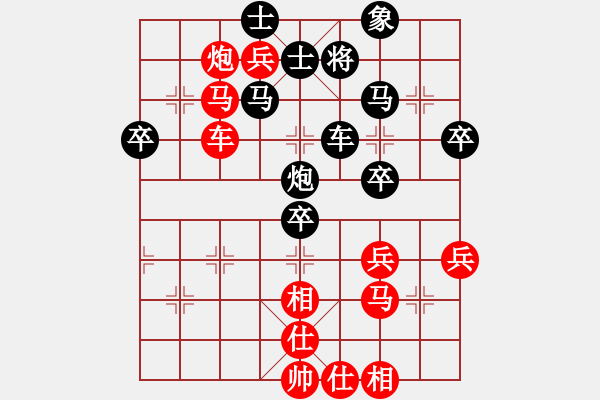 象棋棋譜圖片：一把家族(人王)-勝-dingayong(月將) - 步數(shù)：70 