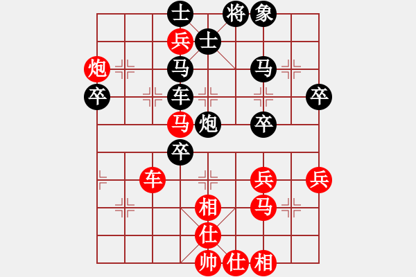 象棋棋譜圖片：一把家族(人王)-勝-dingayong(月將) - 步數(shù)：80 