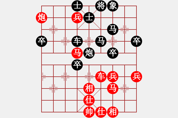 象棋棋譜圖片：一把家族(人王)-勝-dingayong(月將) - 步數(shù)：90 