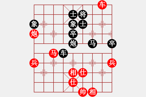 象棋棋譜圖片：福建省 宋天驕 勝 深圳市 張策 - 步數(shù)：110 