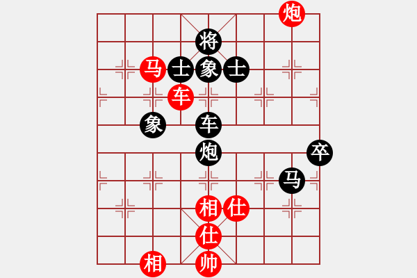 象棋棋譜圖片：福建省 宋天驕 勝 深圳市 張策 - 步數(shù)：170 