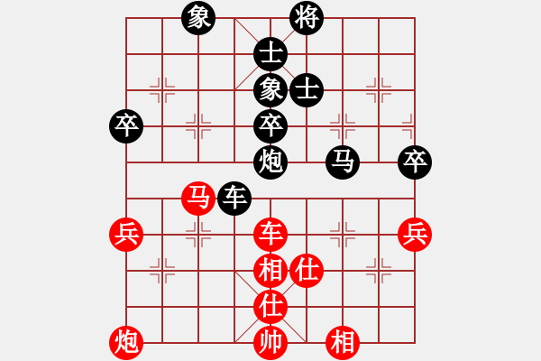 象棋棋譜圖片：福建省 宋天驕 勝 深圳市 張策 - 步數(shù)：90 