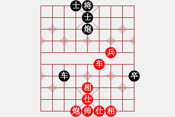 象棋棋谱图片：左治 先胜 张春林 - 步数：80 