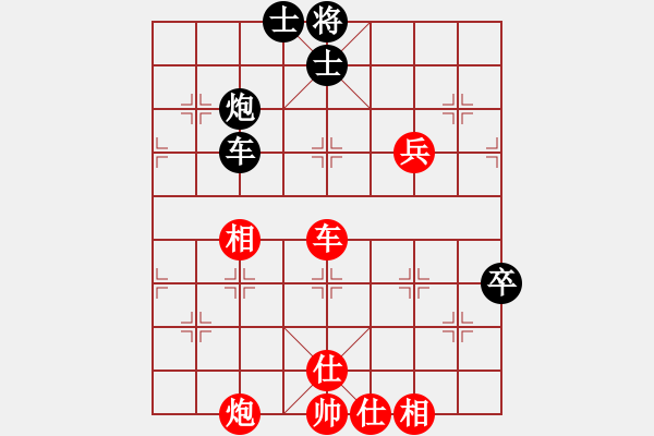 象棋棋谱图片：左治 先胜 张春林 - 步数：89 